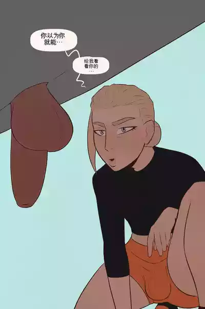 第14页 封面 - HaSM.cc