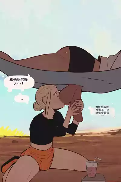 第18页 封面 - HaSM.cc