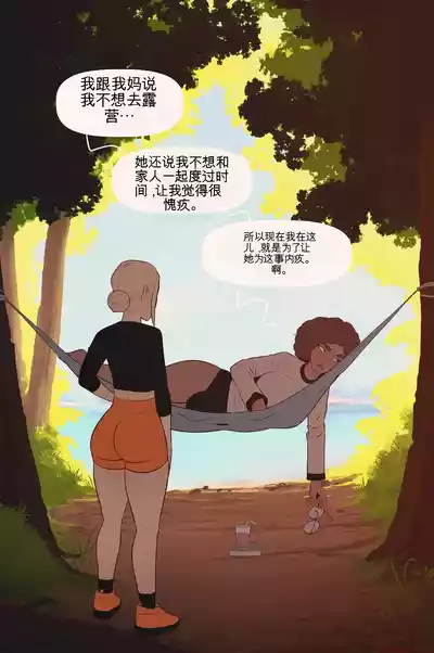 第2页 封面 - HaSM.cc