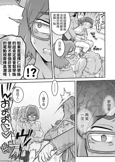 第38页 封面 - HaSM.cc