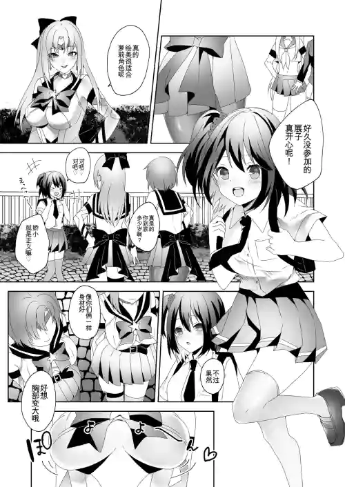 Skin Dresser 封面 - HaSM.cc