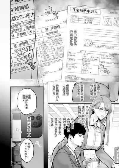 第134页 封面 - HaSM.cc