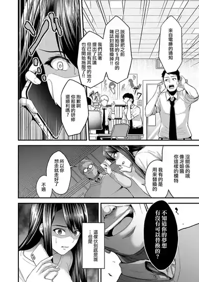第42页 封面 - HaSM.cc