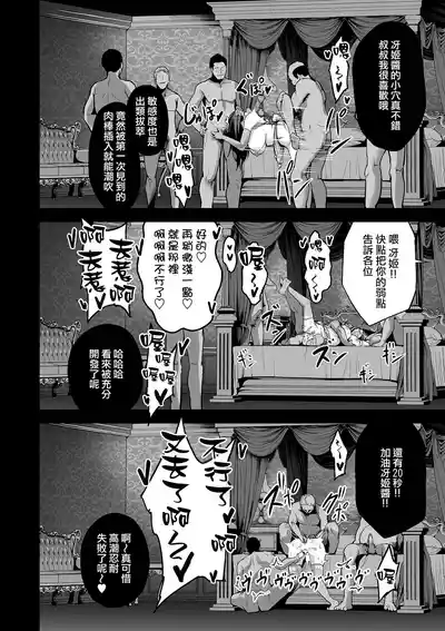 第62页 封面 - HaSM.cc