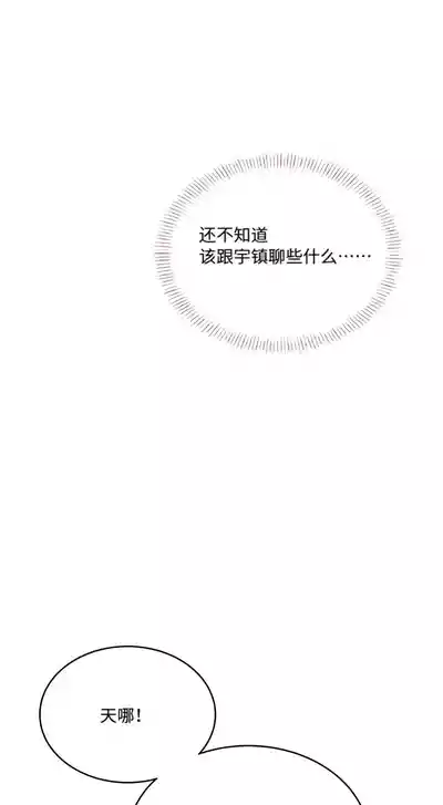 第2页 封面 - HaSM.cc