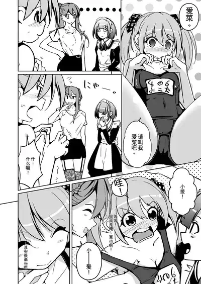 第18页 封面 - HaSM.cc