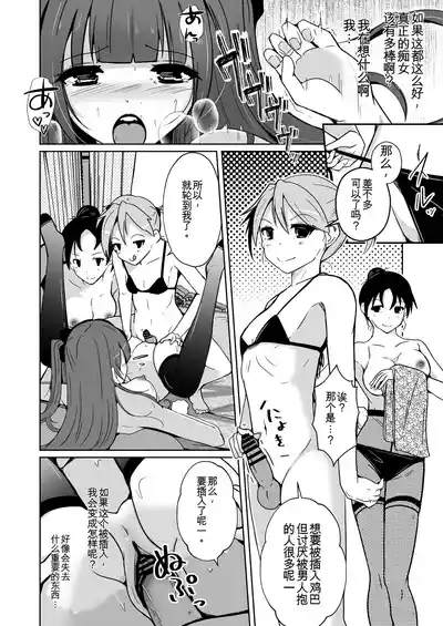 第30页 封面 - HaSM.cc