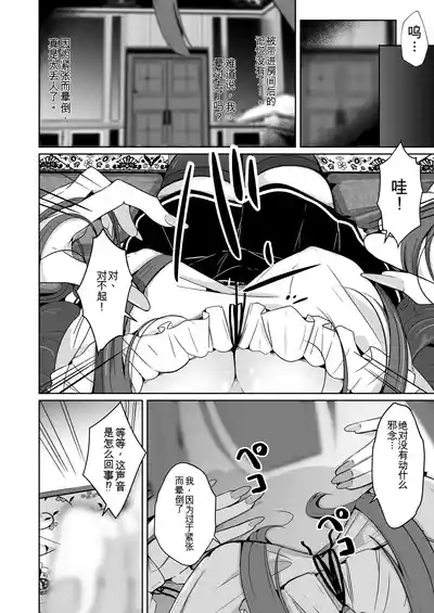 第6页 封面 - HaSM.cc