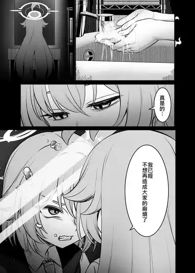 第10页 封面 - HaSM.cc