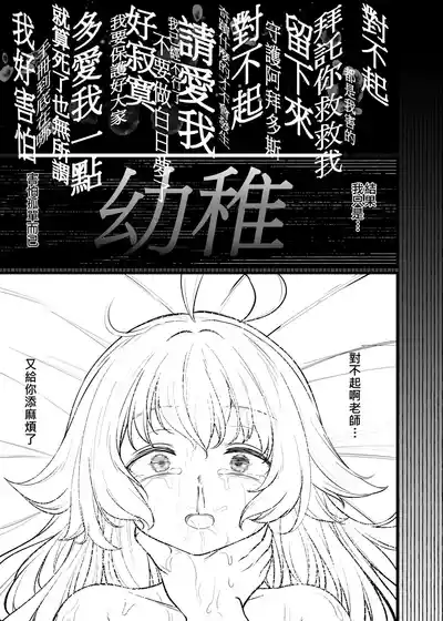 第26页 封面 - HaSM.cc