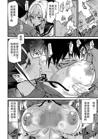 第18页 封面 - HaSM.cc
