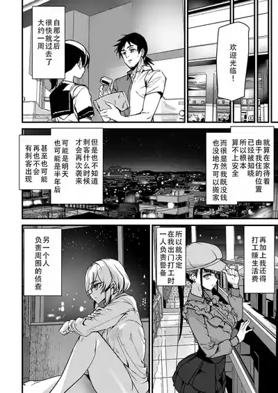 第26页 封面 - HaSM.cc