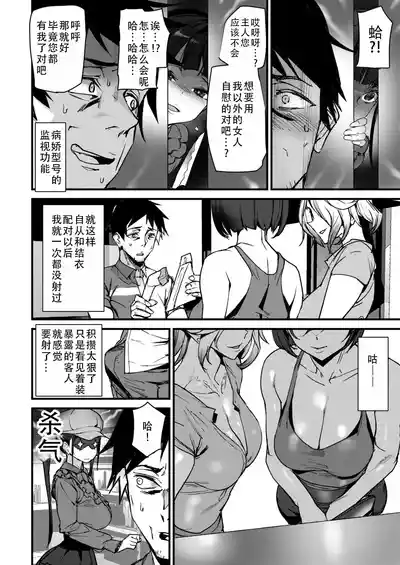 第30页 封面 - HaSM.cc