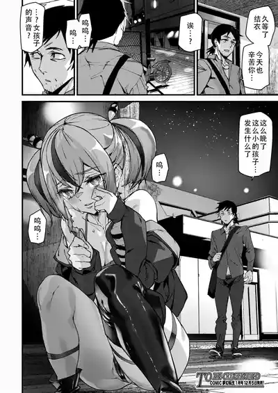 第34页 封面 - HaSM.cc