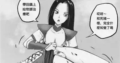 第110页 封面 - HaSM.cc