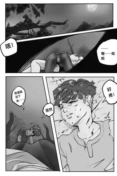 第122页 封面 - HaSM.cc