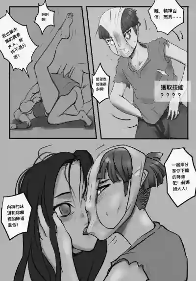 第134页 封面 - HaSM.cc