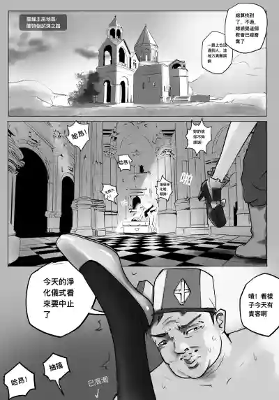 第138页 封面 - HaSM.cc