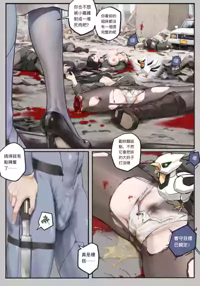 第198页 封面 - HaSM.cc