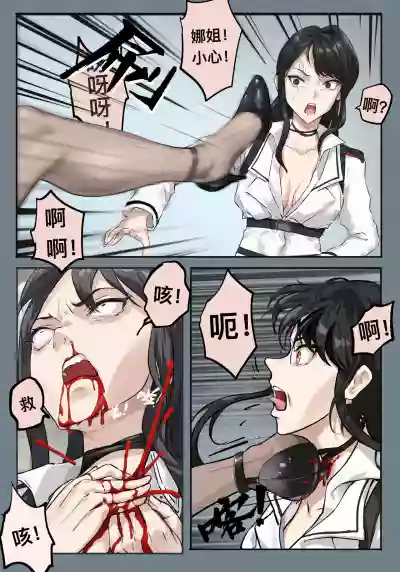 第234页 封面 - HaSM.cc