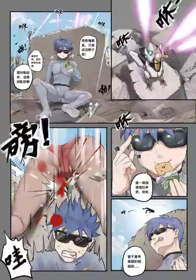 第238页 封面 - HaSM.cc