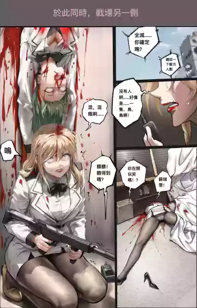 第246页 封面 - HaSM.cc