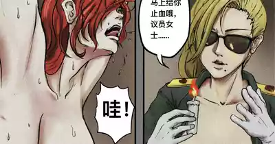 第262页 封面 - HaSM.cc