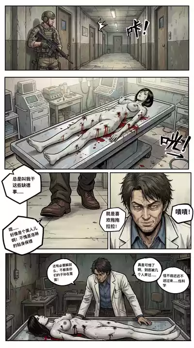 第274页 封面 - HaSM.cc