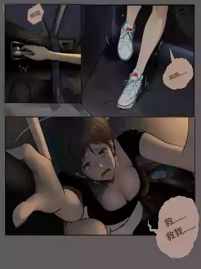 第54页 封面 - HaSM.cc