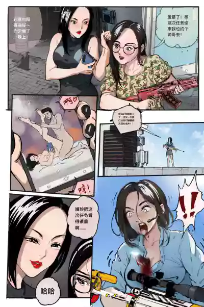 第58页 封面 - HaSM.cc