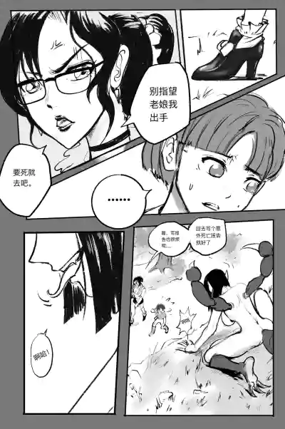 第78页 封面 - HaSM.cc