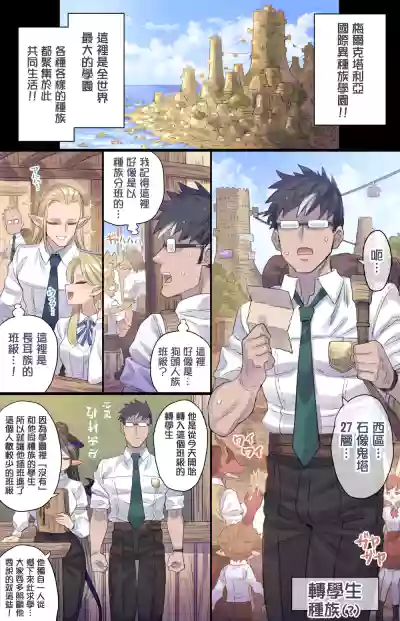 第2頁 封面 - HaSM.cc