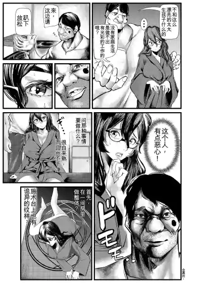第102頁 封面 - HaSM.cc