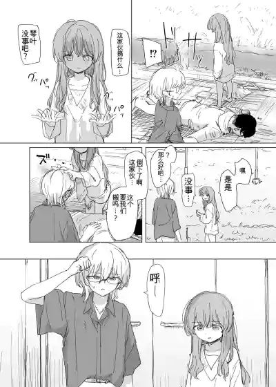 第10頁 封面 - HaSM.cc