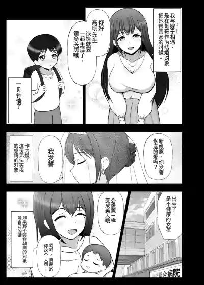 第114頁 封面 - HaSM.cc