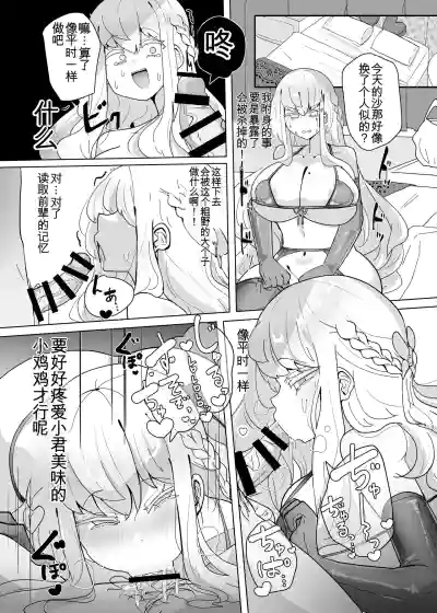第134頁 封面 - HaSM.cc