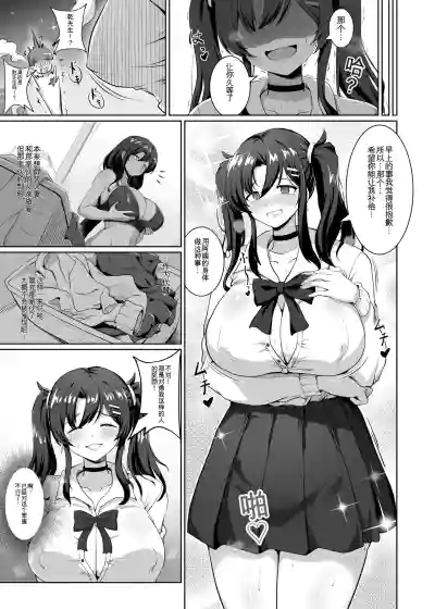 第142頁 封面 - HaSM.cc