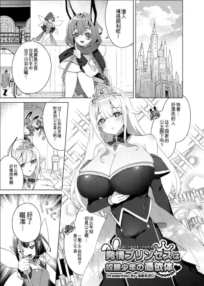 第146頁 封面 - HaSM.cc