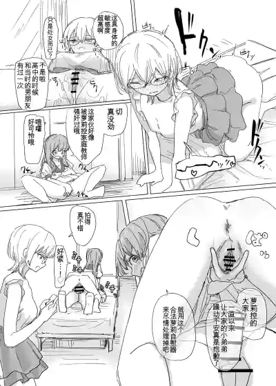 第14頁 封面 - HaSM.cc