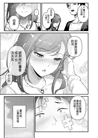 第154頁 封面 - HaSM.cc