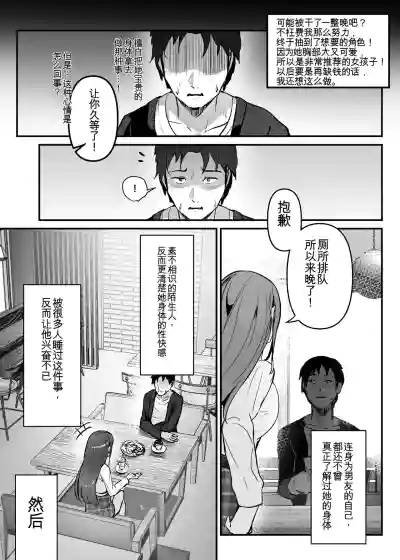 第166頁 封面 - HaSM.cc