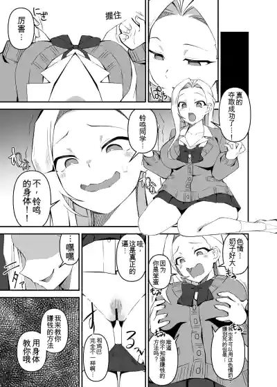第170頁 封面 - HaSM.cc