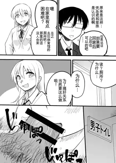 第186頁 封面 - HaSM.cc