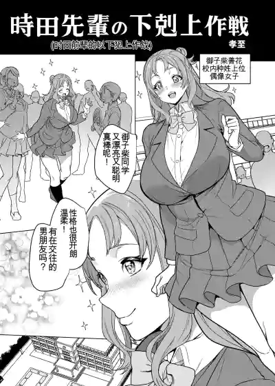 第190頁 封面 - HaSM.cc