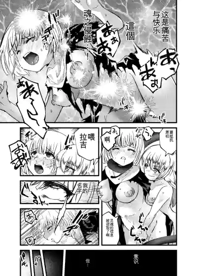第26頁 封面 - HaSM.cc
