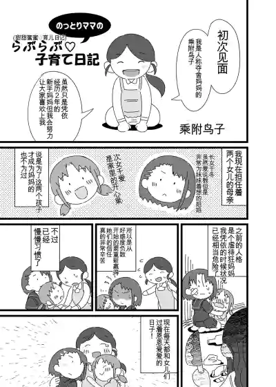 第38頁 封面 - HaSM.cc