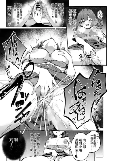 第90頁 封面 - HaSM.cc