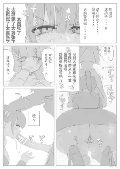 第10頁 封面 - HaSM.cc