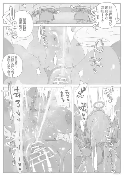 第22頁 封面 - HaSM.cc