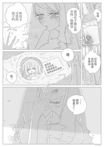 第42頁 封面 - HaSM.cc